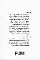 از آسمان طلا می بارد